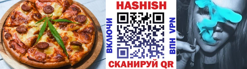 Печенье с ТГК конопля  Красновишерск 
