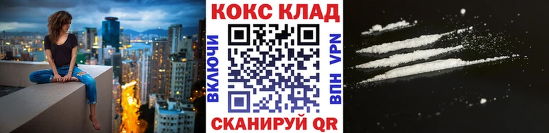ссылка на мегу зеркало  Красновишерск  Кокаин Fish Scale 