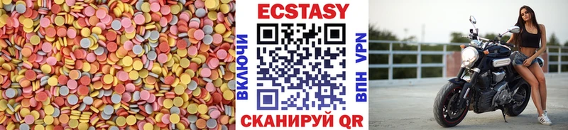 MEGA сайт  даркнет сайт  Красновишерск  Ecstasy DUBAI 