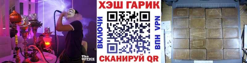 darknet формула Красновишерск ГАШИШ hashish где продают