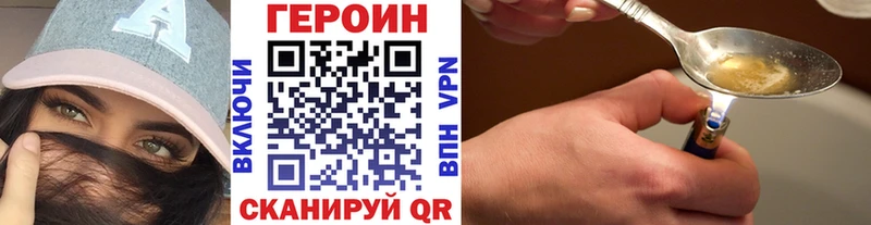 ГЕРОИН Heroin  Красновишерск 