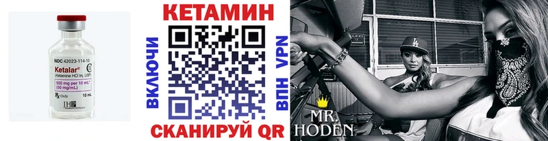 купить наркотики цена  Красновишерск  omg сайт  КЕТАМИН ketamine 