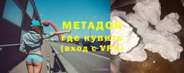 молекула духа Абдулино
