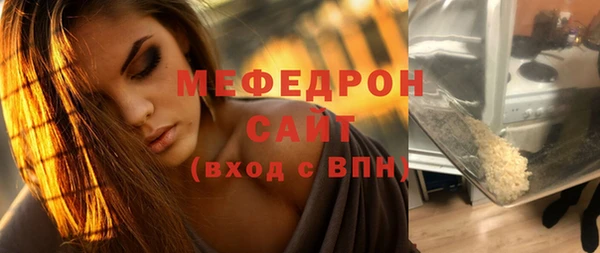 метамфетамин Абаза