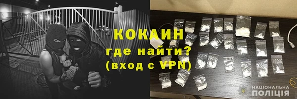 соль курить ск Пестово