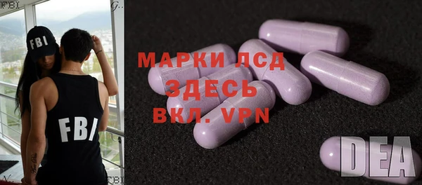 молекула духа Абдулино