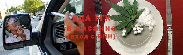 марихуана Кемь