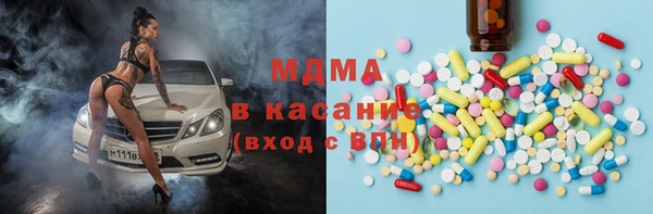 прущие крисы Абинск