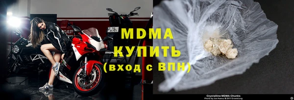 метамфетамин Абаза