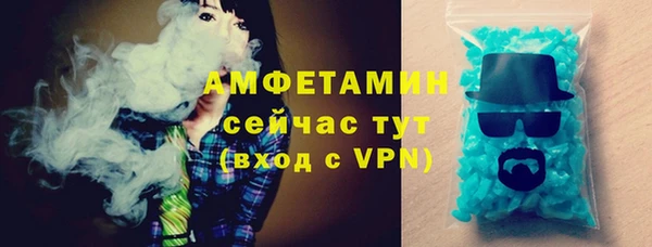 молекула духа Абдулино