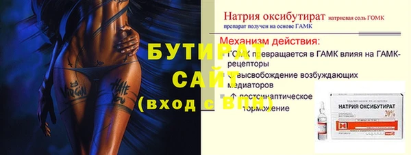 соль курить ск Пестово