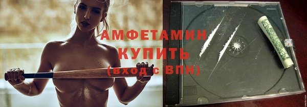 молекула духа Абдулино