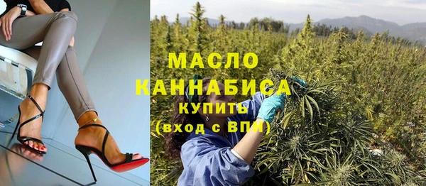 молекула духа Абдулино