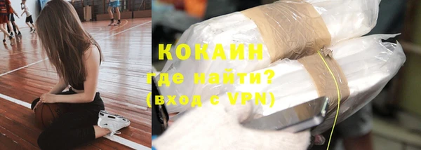 прущие крисы Абинск