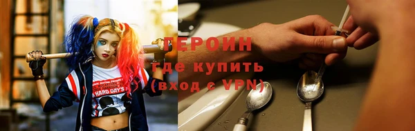 метамфетамин Абаза
