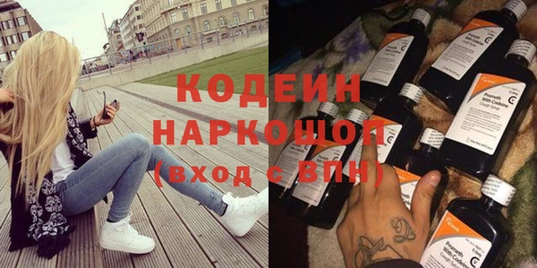 метамфетамин Абаза