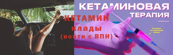 молекула духа Абдулино