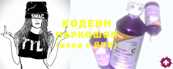 прущие крисы Абинск