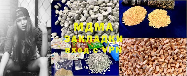 молекула духа Абдулино