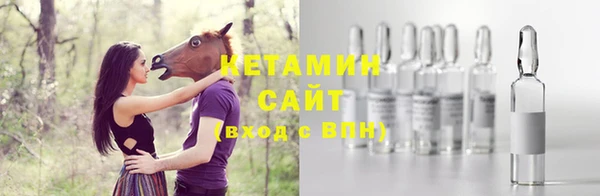 молекула духа Абдулино