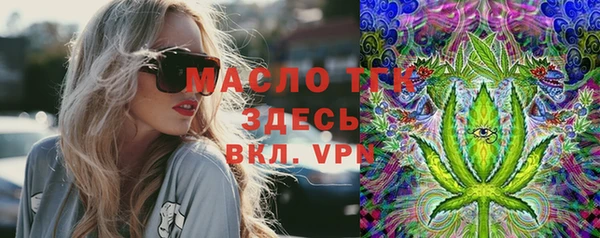 молекула духа Абдулино