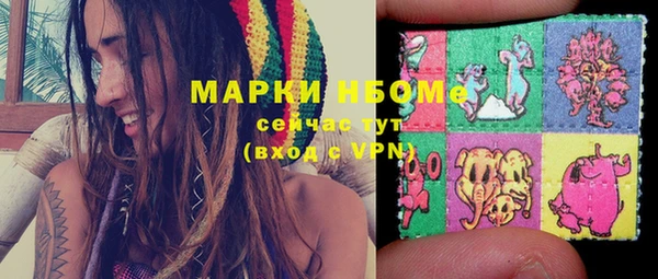 молекула духа Абдулино