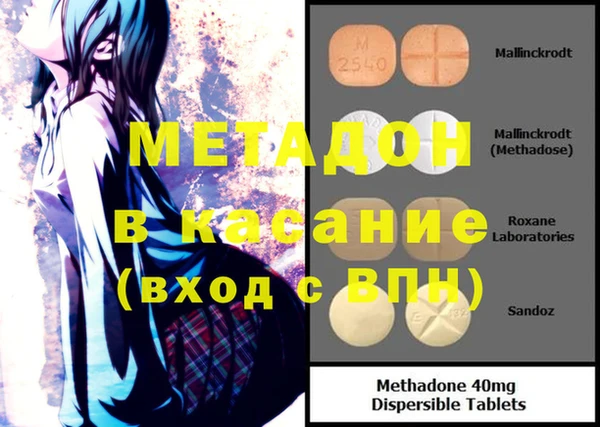 метамфетамин Абаза