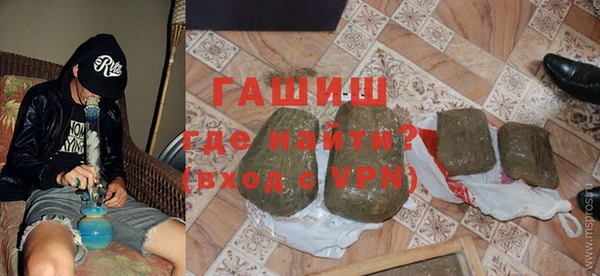 молекула духа Абдулино