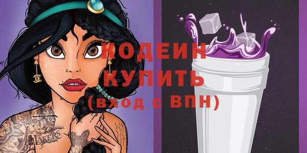 метамфетамин Абаза