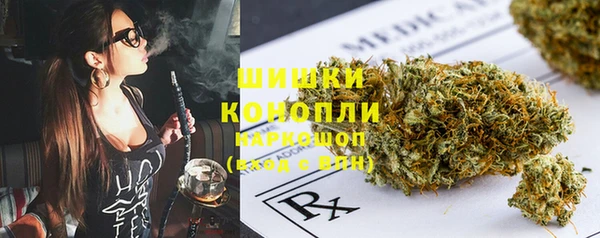метамфетамин Абаза