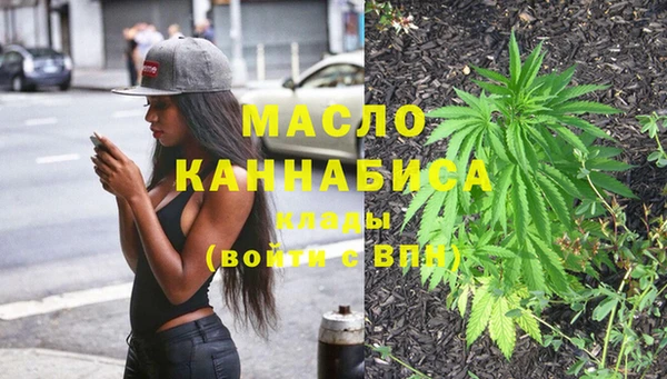 метамфетамин Абаза