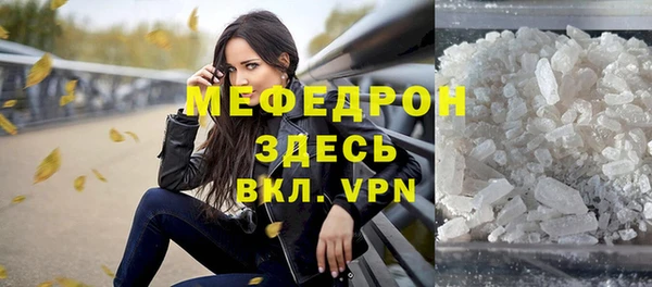метамфетамин Абаза