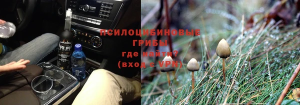 метамфетамин Абаза