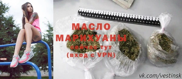 метамфетамин Абаза