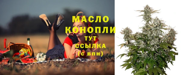 метамфетамин Абаза