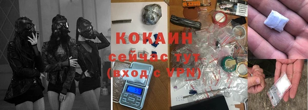 прущие крисы Абинск