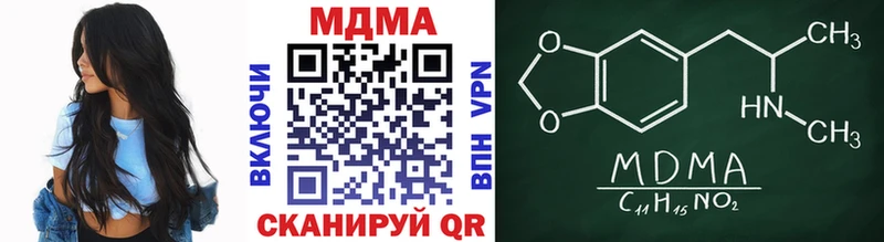 ссылка на мегу ссылки  Красновишерск  MDMA молли 