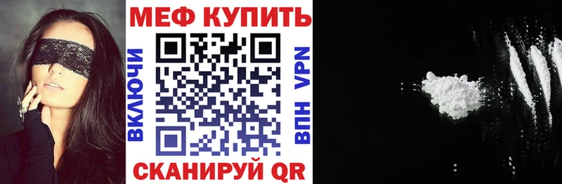 МЕФ 4 MMC  Красновишерск 