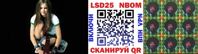 Наркотические марки 1,5мг Красновишерск