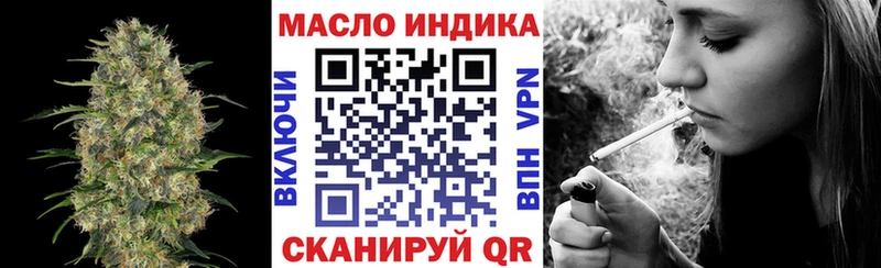 даркнет клад  Красновишерск  ТГК THC oil 