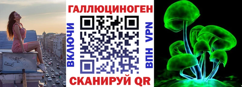 Псилоцибиновые грибы мицелий  Красновишерск 